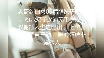 国产AV 蜜桃影像传媒 PMX020 电爱女郎 苏艾文(蜜苏)