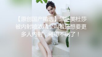 挑逗男友 讓自己被操爽 超淫蕩的妹子