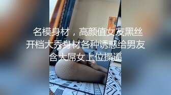 极品大长腿苗条身材阴钉骚妻【金秘书】私拍，公园露出裸体做饭被金主后入穿情趣逛街淫水流了一内裤《最新流出露出女神》 (4)