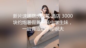  浙江美术学院气质美女吴X晶，自慰棒跳蛋双管齐下，骚穴淫水满天，娇喘爽爽表情到位