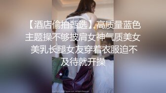 麻豆传媒最新女神乱爱系列《出差艳遇》上了心仪已久的女同事 人气女神郭童童