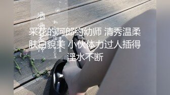 【妖精小龙女】TS妖涵 超性感黑蕾丝丝袜黑高跟实力诱惑，不要拍视频了好吗来帮我舔鸡巴，人家好痒好难受呀，你这小骚货迷死多少人！