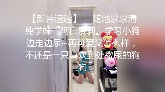 情色主播 亲纯小琼妹