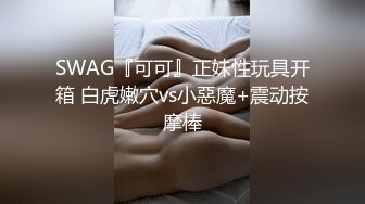 羞耻！野外做爱！超激烈跳蛋放入小穴 潮吹高潮约会！17我的女友松元一花