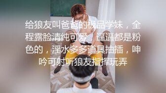 逃亡系列 山西反差婊【晶崽 KiMRegina】888元 会员群福利