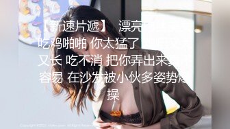 外围小姐姐肤白貌美温柔体贴娇喘连连完美展示做爱细节