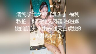 超极品诱惑小姐姐居家四点全裸首次展示美体大胆写真