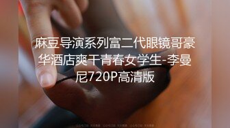  精品推特DOM窒息束缚调教 飢渴难耐 风韵轻熟人妻骚穴潮喷啪啪40部合集