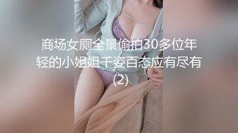 时尚性感的高颜值白领美女下班和公司领导酒店偷情,肏逼正爽时突然接到男友电话