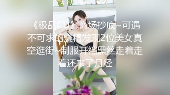 【极品情侣性爱记】喜欢舔穴的精神小伙与母狗女友性爱自拍流出 无套后入细腰美臀 粉穴玩出水到高潮 高清720P原版