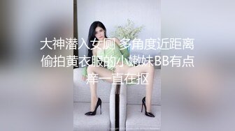 新鲜社畜 同事老公