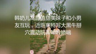 出门玩老女人-颜射-抖音-特写-抽搐-对话-肥臀