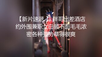 《台湾情侣泄密》美女老师因为陷入债务危机被迫用身体啦偿还债务