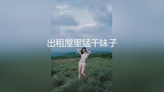 麻豆传媒 MCY0166你的骚逼比我老婆还紧