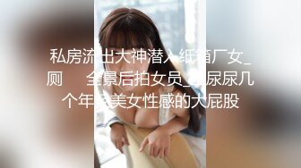 STP19014 牛仔裤胸上纹身妹子啪啪，按着腿手指扣逼口交上位骑坐大力抽插猛操