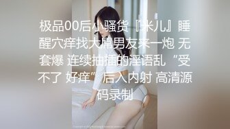 露脸约的女大学生