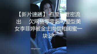 ❤️❤️肥臀爱好者，极品蜜桃臀，开裆牛仔裤，倒上润滑油坐屌，一下下猛砸，深插到底，顶不住内射