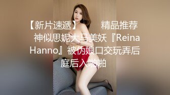 网络红人女神思瑞和土豪啪啪神情销魂大叫老公不要停