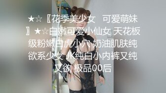 ⚫️⚫️真实反差大学生！土豪重金定制，四川某艺术学校极品一字马女神【小瑞】私拍，黑丝白丝居家一字马各种道具紫薇