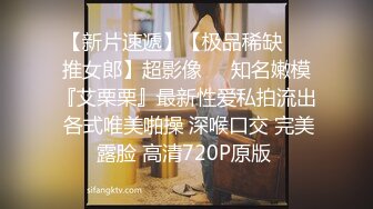 探探约的精品少妇