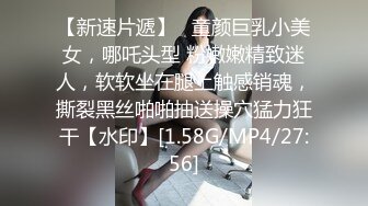  娇小美女你的小心脏啊‘小爱同学，把音量调到百分之15’，骚妞随着音乐嗨起