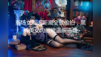 约了个旗袍苗条妹子3P啪啪