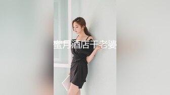 .极品媚黑骚婊人妻顶级绿帽大神『reallysweettea』把小娇妻献给大黑屌 小巧身材被大老黑肉棒直接捅到子宫了