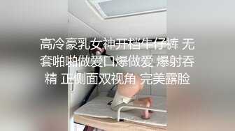 《硬核精品绿帽系列》映雪夫妻NTR最新调教绿帽奴舔交合处口舌喝尿啪啪啪精液喂食