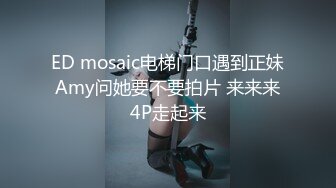 《精品情侶私拍泄密》公司稽核專員反差美女何X庭與男友啪啪真實自拍流出 極品大波粉嫩嫩小筆 叫聲超贊～無水原檔 (4)