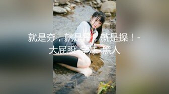 《最新顶流重磅》人气PANS极品反差女神小姐姐李沫 KIKI 果汁 诗诗大尺度私拍，露奶露逼绳艺，对话亮点3800果汁