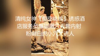 漂亮美眉吃鸡啪啪 然后呢 我手扶哪里 不行我脚麻了 操个逼真不容易 被小哥哥不停变换姿势 累的腿发麻