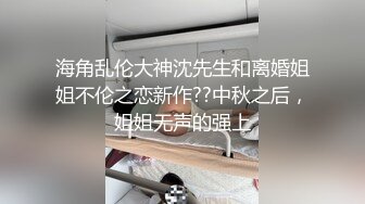  重磅推荐推特淫妻台湾00后骚淫贱浪淫妹李安娜与朋友共享骚货淫妻 前怼后操 爆精颜射