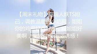 网红女神 美女好奇尝试束缚调教▌乔女儿▌开档情趣内衣调教性爱