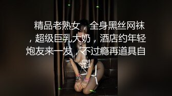 绿帽母狗老婆