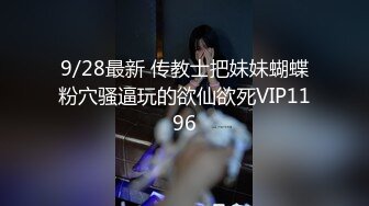 [无码破解]RBD-266 凌辱に捧げた姉妹愛 椎名ゆな 麻生香月