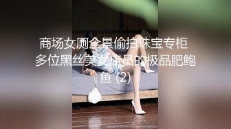 麻豆傳媒 MTVSQ2 女神體育祭 EP2 選秀之戰鬥志競逐 嵐玥 紫宸 黎菲兒 楚夢舒