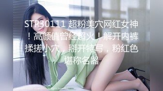 YINGXUN樱雪社小美女极品粉木耳众筹资源