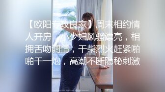 STP25267 ?榨汁尤物? 欲姐吊带情趣兔女郎▌丝丝女神 ▌欲求不满饥渴肉棒 极品蜜穴被肏出好多白浆 吸干精液才罢休 VIP2209