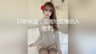 女王版极品身材人妖和型男性侵女孩玩起人体蜈蚣性爱大战你舔我我操你就是刺激