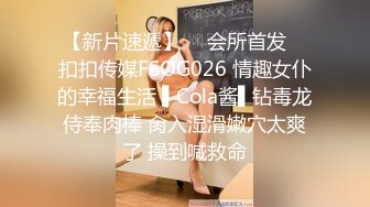 【AI换脸视频】程潇[Cheng Xiao]宇宙少女成员 奶潇一拖二