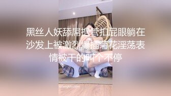 魅惑女淫魔APP ～學園催眠～ 4