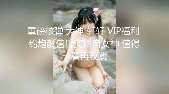 大学校园女厕全景偷拍多位漂亮学妹嘘嘘⭐各种美鲍轮流呈现 (6)