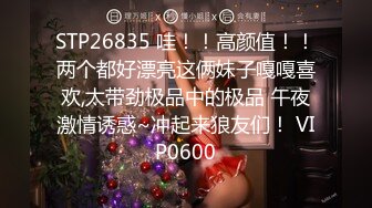 170CM顶级金发妖艳外围美女，极品美腿超短裙