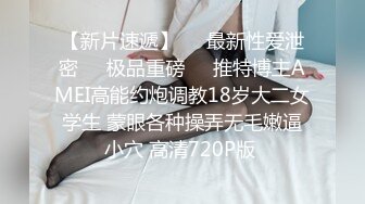 【AI换脸视频】杨幂 捆绑拘束各种体位