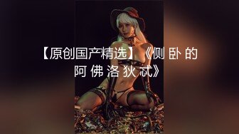 恩爱情侣 调皮打趣，给女友的牛仔裤剪开个洞，方便尿尿也方便肏逼，这不 无套插入 舒服 爽 插得女友叫床声大大！