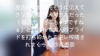 新晋探花约炮强人【叶总探花】09.18约战骨感小美女啪啪干炮 刚下海被套路无套做爱 没忍住内射白虎穴 高清源码录制