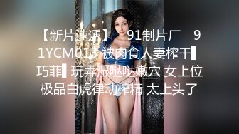 【翘臀桃桃】健身达人旅游约炮，夜店寻郎，台球会友，22CM大黑屌爆操，骚女每天要人操 (5)