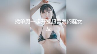 【极品女神】高颜值网红留学生『妮可』OF订阅新作-大屌满足饥渴短发黑丝小淫猫 高潮内射