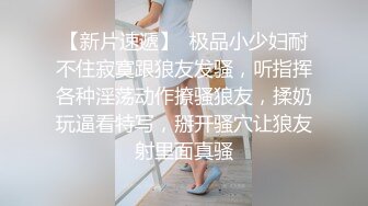 2024年新流出国产博主【丝袜猫Stocking】电报群完整福利，此人非常喜欢让女主穿着丝袜操，丝袜党不可错过 (5)