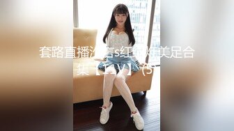 【AI换脸视频】李沁  黑丝女老师的特殊奖励